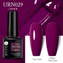 네일 폴리셔UR Sugar-네일용 젤 폴리쉬 매니큐어 7.5ML 크리스마스 반영구 베르니스 탑 코트 UV LED 컬러, 한개옵션1, 23 URN029
