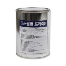 아스팔트프라이머/옥상방수/접착제/하도/방수시트, 아스팔트프라이머 1L