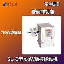 전선 감는 드릴 풀링기 케이블 포설 롤러 이동식 풀링기 미니 소형, SL-C 타입 750W 스마트