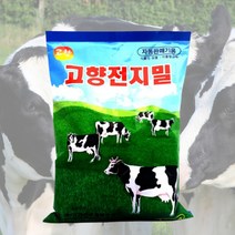 고향 전지밀 1Kg 자판기용 타먹는 우유, 1개