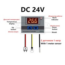12V/ 24V/ 110V /220V W3001 Digital LED Temperature Controller 10A Thermostat Control Switch Probe XH, 02 DC24V
