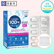 데일리 플랜 100억 유산균 CFU 보장 프로바이틱스 모유 유래 유산균 신바이오틱스 캐나다 직수입 특수포장 장 건장 배변 활동 원활 노년 청년 학생 직장인 부모님 추천 사은품 증정, 60캡슐, 1개