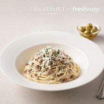 워커힐 고메 밀키트 트러플 화이트 라구 파스타 2인분 기념일 파티요리 캠핑 간편식, 1.트러플 화이트 라구 파스타