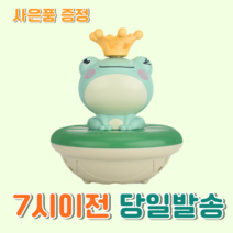로앤제이 KC인증 당일발송 개구리 오리 분수 목욕장난감 5가지 분사모드 목욕놀이 물놀이, 오리 물놀이장난감(3가지 분사모드)