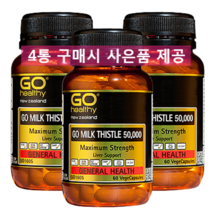 고헬씨 실리마린 밀크시슬 50000mg 60캡슐 3통 세트, 3개, 60정