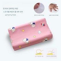 코골이 옆으로 자는 베개 목주름 벌집 숙면 높이조절 경추 숙면베개, B, 1개