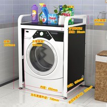 다용도실 세탁기 스탠드 선반 정리 수납장 건조기 김치냉장고, 화이트 프레임 블랙 월넛 단층