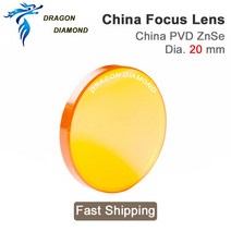레이저커팅기 트레멜 레이저 절단커팅기초점 렌즈 20mm 레이저 중국 CO2 ZnSe FL38.1 50.8 63.5 101.6 1.5, 01 20mm_02 50.8mm_01 2MM