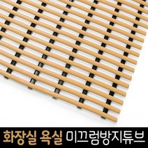 JSS&D 미끄럼방지매트 세로120cm 가로200cm 일반형 욕실 화장실 발판 매트, 1개, 나무색