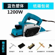전기 대패 소형 다기능 휴대용 대패 목공 전기, 플라스틱 본체 (카톤 포장) 공장
