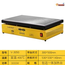 열선커터기 스티로폼 우드락 핸드형 재단기 폼보드 컷팅기 커터기, V-3050T300*500mm