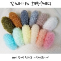 100%국내산폴리 아크릴수세미 수세미 100%국내산폴리 핸드메이드 호빵 수세미, 1개, 1개