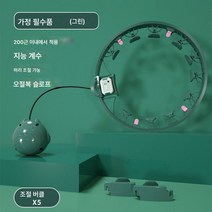 샤 훌라후프 슬림 다리 조임 허리 남녀 성인 헬스, 20대[10만배지방빼기+급속다이어트], 노르딕 그린