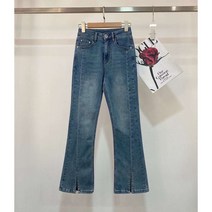수입명품 스타일 절개 부츠컷 데님 스판 청바지