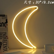LED 컬러 램프 유니크한 벽장식 무드등 레터링 네온사인, 노랑 달
