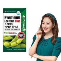 네추럴라이즈 프리미엄 레시틴 플러스 인지질 180캡슐, 상세페이지 참조, 상세페이지 참조