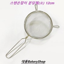 대풍BakeryShop 손잡이분당체 소 (분당체 밀가루체 고리채망), 1개