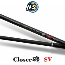 NS 크로져기SV 클로져기SV 갯바위낚시대 바다낚시대, 혼합색상