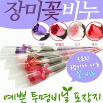 비누꽃 비누꽃바구니 비누꽃한송이 졸업식비누꽃다발, 비누꽃(레드), 본상품선택