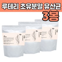 프롤린 모유유래 fos 엘지지 파우다 유산균 쉐이크 락토바실러스 보충 파우더 플락토 균 파라카제이 40대 50대 60대 70대 생신 집들이 선물남성 여성 성장기 장모님 노인 할머니