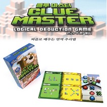 No190/클루마스터 보드게임 퍼즐 연역 추리법 게임