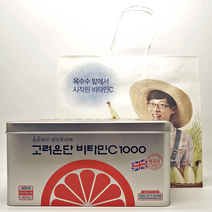 대용량 고려은단 비타민C 1000mg 300정 현대인 면역력 체력 건강 관리 피로할때 먹는 비타민 바이타민 vitamin 가루 분말 콜라겐 철분 흡수 도움 식약처 식약청 인증 인정, 1개 (14040원 할인), 300정 (10개월 분)