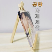 탁상액자 사진인화 아크릴액자제작 수공예 자체제작, 선물상자4, 각인요청