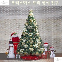 겨울시즌 성탄추리 서울코엑스 대규모포토존 스카치트리 대형매장 연말행사 오픈행사