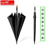 : 전자동 롤스로이스 프리미엄 차량용 우산 벤츠 BMW 아우디 등 4S점 비싸다