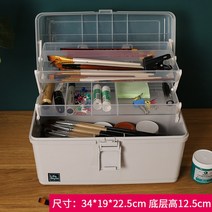 미술 도구 붓 물감 문구 필기구 화구통 휴대용 다목적 수납함 정리함, 3단 그레이플러스