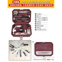 가정용 공구 박스 보쉬 전동 드릴 임팩 충전 툴 하드 케이스 세트 라쳇 드라이버, 19인치