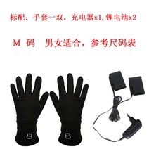 스마트폰 터치 오토바이 자전거 전동 킥보드 히터장갑 충전식 히터 글러브 발열장갑 보일러장갑 손동상 방지 겨울 방한장갑 택배 퀵서비스 배달기사 라이더 캠핑 낚시 등산 추천, 블랙M