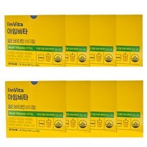 아임비타 멀티비타민 바이탈 5g 20포 8개, 상세페이지 참조
