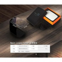 선물 대형 led 고배율 돋보기 스탠드 네온 확대경 목걸이 카드형 NL-F 노안 현미경