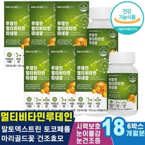 안압낮추는법 눈이물감 30대40대50대 눈이피곤할때 눈건조 눈근육 눈피로개선 부모님영양제 눈건조할때 시력좋아지는법 슈퍼루테인 안구근육운동 노안 여자남자 눈아플때 남성여자 안구건조