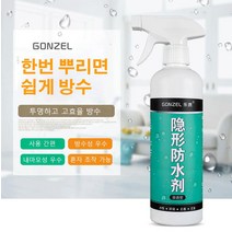1+1다기능 방수 스프레이 외벽방수스프레이 외벽방수제, 500ml*4, 500ml