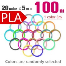 PLA/ABS/PCL 1.75mm 고품질 3D 펜 인쇄 필라멘트 스레드 총 20 색 100 미터 특수 소모품, 04 PLA 100m