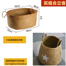 생활용품 세탁용품 빨래바구니 라탄바구니, 오렌지 미지의 A 모델 비용 절감 조합 E