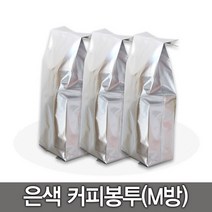 뽁뽁이닷컴 지퍼백 지퍼스탠드 커피 진공 은박택배 비닐봉투모음, 01.은색 커피 2호(9x25-50매)