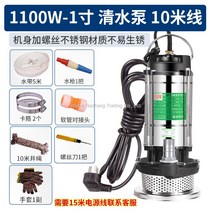 수중펌프 지하집수정 물빼기 배수펌프 농업용양수기 용량별 총정리 물높이감지 (일부품목) 자동수중펌프 220V, 1100W1인치맑은물10미터개