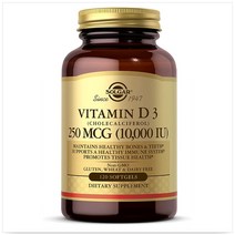 솔가 비타민D3 VitaminD3 250mcg 120캡슐 120일분