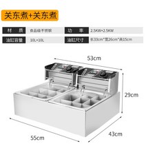 오마카세 편의점 간토 오뎅 어묵 국물 조리기 자동 타이머, (전기)82+