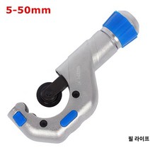 4-32/5-50MM 베어링 파이프 커터 튜브 전단 호빙 원형 블레이드 구리 알루미늄 스테인레스 스틸 핸드 툴, 5-50mm