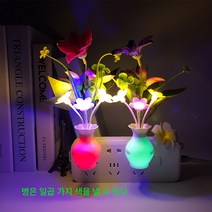 LED 칠색 변색 광제어 센서 스마트 무드등 수면 침대 머리맡 침실등 통로, 핑크+퍼플릴리조명제어하나를