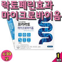 종근당 락토페린 질 마이크로바이옴 판토텐산 비피도 프로바이오틱 유산균 분양 포스트프리바이오틱스 박테리움 지지 질 함께 식품 가루 분말 LACTOFERRIN fos 국산 60대 효과