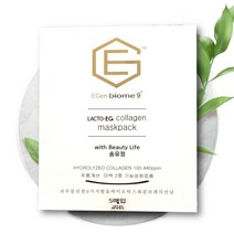 이젠바이옴9 3일1팩 콜라겐 마스크 팩 하이드로겔 팩 미백 수분 보습 피부 진정 트러블 주름개선, 5박스(25회 75일분)