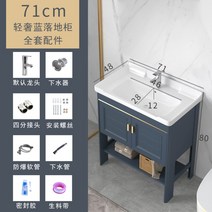 간이 세면대 블루 욕실 화장실 일체형 미니 세라믹 세면 하부장 소형 diy 욕실 이케아, T.71cm 풀세트개