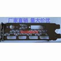 IO 쉴드 백 플레이트 블렌드 브래킷 비디오 카드 그래픽 배플 For GALAXY 호환 GeForce GTX 980Ti HOF, 한개옵션0