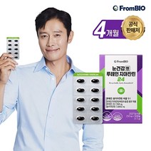 프롬바이오 [정가 89 900원]눈건강엔 루테인지아잔틴24 30정x4박스/4개월