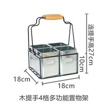캠핑수저통 반합 바납 주방 스텐 수저통, 4개의 그리드, 확인, 1개